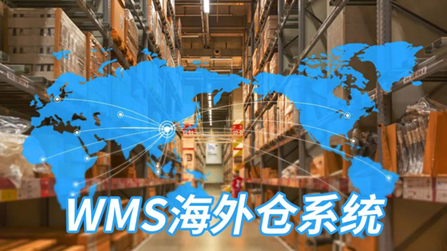 什么是跨境小包系統公司?如何選擇合適的?