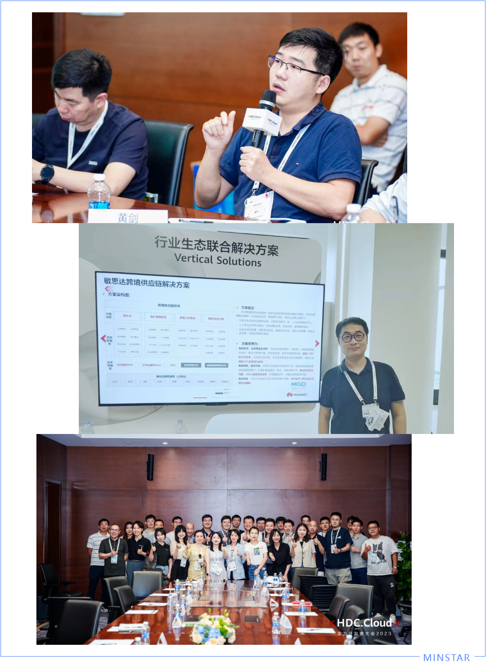 1691476145241070.png 2.png